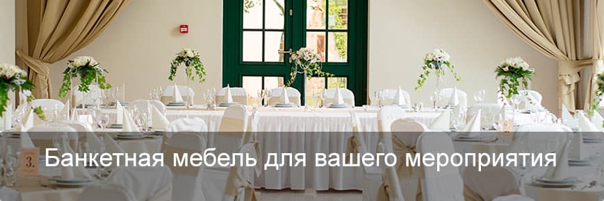 Компания SoHo Group - soho-catering.ru